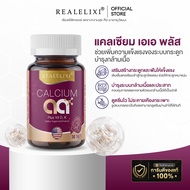 Calcium AA Plus Vit D K Realelixi