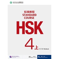 [Free Answers] HSK Standard Course 4A+MP3 Hsk4 (1MP3)HSK 4A Workbook (with 1MP3)