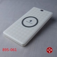 超薄移動電源 / 無線充電 - 368-002 / 895-061