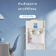 ตู้กดน้ำ เครื่องกดน้ำ ตู้กดน้ำดื่ม เครื่องกดน้ำร้อน น้ำเย็น water dispenserสามารถกดน้ำได้2ระบบ ตู้น้ำร้อน&amp;เย็น ตู้กดน้ำเย็น เคลื่อนย้ายสะดวก