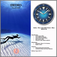 Seiko 11.8" LumiBrite® Diver Watch Design Wall Clock (QXA791A | QXA791S | QXA791T)