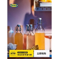 IKEA IKEA KORKEN KORKEN Household Cool Water Bottle Cold Water Bottle Glass Large Capacity Cool Wate
