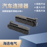 1554930-1 Palam Penyambung Automotif Palam Abah-abah DJ71401-0.6-1.0-21