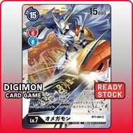 Digimon Card BT1-084 SR Omnimon | Japanese TCG White