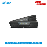 RAM DDR5(5200) 16GB (8GBX2) CORSAIR VENGEANCE BLACK (CMK16GX5M2B5200C40) - A0150427