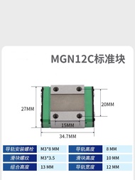 Micro Blocks Trượt MGN9C/12C/15C/MGN9HC/12H/15H Standard Extended-Length Trượt Hợp Kim Cao Su Cấp Qu