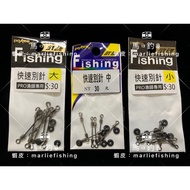 Pokee Wuhun Quick Pin