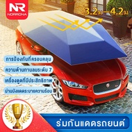 NR【จัดส่งฟรีทั่วประเทศ】ร่มรถยนต์.ร่มกันแดดรถยนต.หลังคารถกระบะ.ร่มกันแดดรถยนต์.ม่านบังแดด กึ่งอัตโนมั