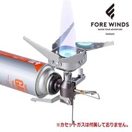 FORE WINDS COMPACT CAMP STOVE IWATANI  便攜煮食爐 FW-CS01-JP