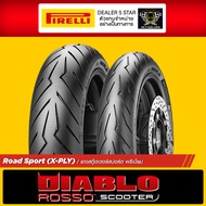 ยาง Pirelli Diablo Rosso Scooter ขอบ 12 13 14 15 พีรารี่ ยางรถมอเตอไซค์ ครบทุกไซส์