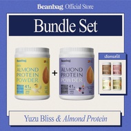 Bundle Set Beanbag Mix Almond Protein Powder รส Yuzu Bliss และโปรตีนอัลมอนด์และพืชรวม 5 ชนิด เลือกรส