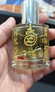 魯士潘達  水龍煉金香水