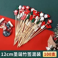 Fruit Skewers Disposable Cute Watermelon Thick Cut Yogurt Art Toothpicks Small Skewers Snacks Street