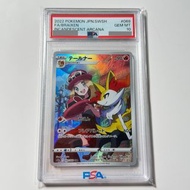限時優惠 psa10 Pokemon ptcg 長尾火狐 s11a 069/068 chr