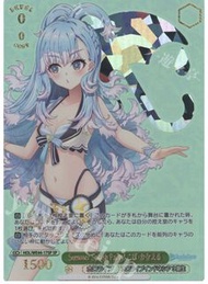WS Hololive SP kobo