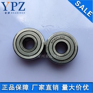 YPZ Domestic BPW55 BPW51-d5-d6-d8-d10-d12-d15-d17PP Roller Bearing Motor