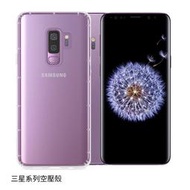 三星 Note20 Note10 Note10+ Note10lite Note5 手機殼 空壓殼 防摔殼