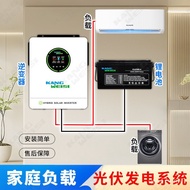 Roof Photovoltaic Power Supply System Solar Hybrid Household Solar Power Supply System 4kw Power Sup