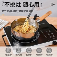 Stainless Steel Soup Pot Home Instant Noodles Small Milk Boiling Pot Baby Food Pot Induction Cooker Gas Stove Neutral Small Steamer Soup Pot