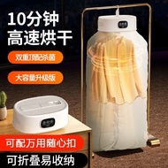 German Dryer Household Dryer Quick-Drying Clothes Dormitory Small Air Dryer Foldable Portable Clothes Dryer