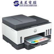 HP Smart Tank 750 相片及文件多合一打印機