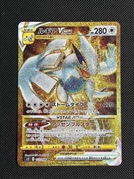 原裝 日版 ptcg 洛奇亞Vstar 123/098 s12 Pokemon