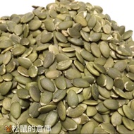 [Squirrel's Warehouse] Pumpkin Seed Kernel Raw Pumpkin Seed Pumpkin Seed Powder Pumpkin Seed Powder 