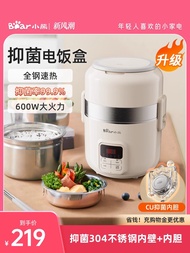 Bear Electric Lunch Box Can Be Inserted Into Electric Heating Insulation 1 Person 2 Three-layer Hot