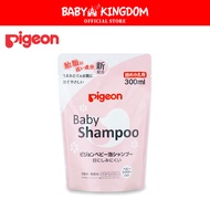 [Made in Japan] Pigeon Baby Foam Shampoo Floral Refill (300ml) (Promo) (08360)