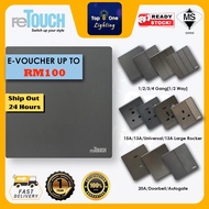 [GRAY] reTouch Ultra Rimless Switch 1/2/3/4 Gang 1/2Way Wall Switch 13A/15A Socket Waterproof Cover 