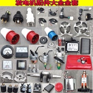 汽油发电机配大全全套2/3kw5/6.5/8千瓦插头消声器调压器化油器 Gasoline generator complete set 2/3kw 5/6.5/8 kilowatts with plu