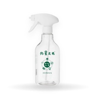 ETL No.9 Spray Bottle / Sprayer / Bottle 500ML