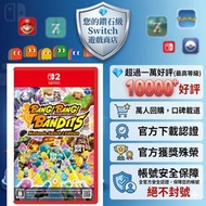 買一送一❗砰！ 砰！ 強盜 Nintendo Switch 2 版BANG! BANG! BANDITS Nintendo Switch 2 Edition switch game eshop下載