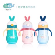 Diller Cute Bunny 316 Stainless Steel Bottle 260ml Thermo Botol 316不锈钢 兔耳保温杯 MLH8791