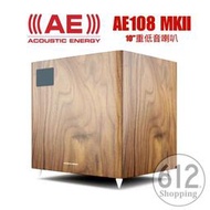 【現貨免運】英國Acoustic Energy AE108 MKII 重低音喇叭 10吋低音單體 家庭劇院 總代理公司貨