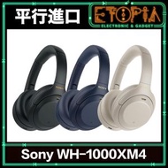 SONY - WH-1000XM4 無線降噪耳機 - 黑色 (平行進口)