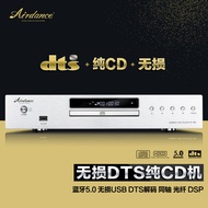 Fever Lossless Version Lossless Bluetooth Pure CD Player Turntable Lossless Music Player DTS CD Player