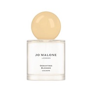 Jo Malone London 桂花古龍水（Osmanthus Blossom Cologne）