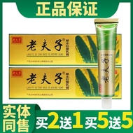 Welcome to Shop, Our Goods Are All Ready stock Like You Can Order Old Master Herbal Antibacterial Cr