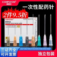 一次非痛小针头注射针16号18G13mm23G/25G/27G微整配针Primary Non-painful Small Needle Injection Needle No. 16 18202608