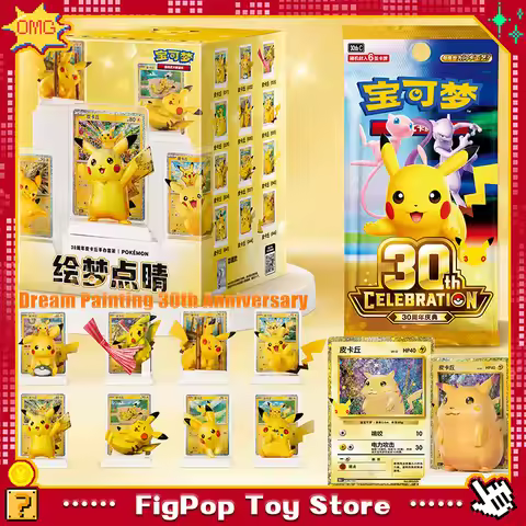 Pokemon 30th Anniversary Pikachu Pokemon Dream Painting 30th Anniversary Pikachu Figurine Set Simple