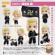 [預訂] [日版] Goodsmile GSC 黏土人 Nendoroid 《東京復仇者》 1813 Draken（龍宮寺堅）