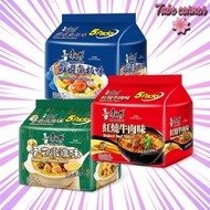 【新鲜现货】康师傅 方便面 【5连包/单包】 红烧牛肉面 香菇炖鸡味 鲜虾鱼板味 卤香牛肉 香辣牛肉 | Master Kang Shi Fu Instant Noodles (5 Packs / S