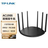 普联（TP-LINK） AC1200 5G双频智能无线路由器 四天线智能wifi 稳定穿墙高速 家用 TL-WDR7661千兆易展版