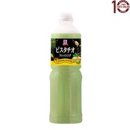 McCormick 開心果醬 950毫升