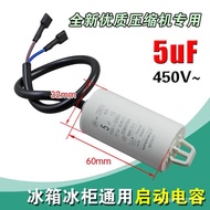 Refrigerator Freezer Compressor start-up operation capacitor CBB650  5uF/ 450V Starting capacitor 9G