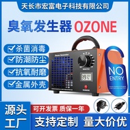 New Style 48g60g OZONE Generator Air Sterilization OZONE Machine OZONE