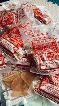 預購!!/ 台灣台南林永泰興蜜餞水果乾 /芭樂乾 芒果乾 水蜜桃乾 鳳梨心 鳳梨片 桔餅/