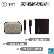 [ITFIT] Samsung 30W Travel Charging Set TypeC USB-C USB-A Charger Head Cable Fast Transmission