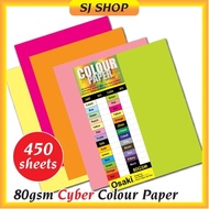 A4 80gsm Cyber Colour Paper | Photostat Color Paper | Kertas Warna | 熒光彩色紙